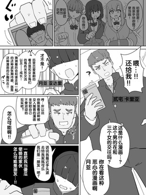 [Alfre-Tori] 女主角档案① [狼姫个人汉化]_02