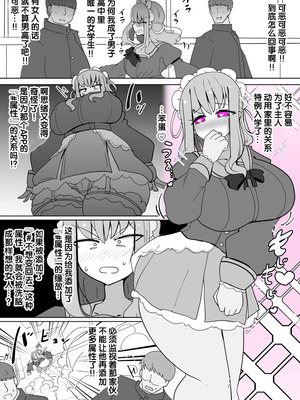 [Alfre-Tori] 女主角档案① [狼姫个人汉化]_08