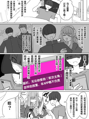 [Alfre-Tori] 女主角档案① [狼姫个人汉化]_14