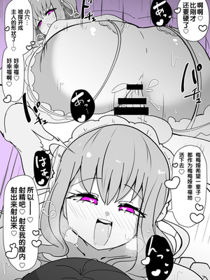 [Alfre-Tori] 女主角档案① [狼姫个人汉化]_20