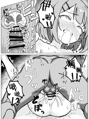 [あいまえ堂] 淫習村の習わし～無知ロリっ子ゆきちゃんに強◯種付け～｜淫习村的习俗 ~对无知的萝莉由纪强制播种~ [欶澜汉化组x吗喽汉化组]_15