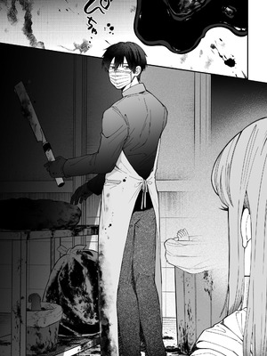 [いきはよいよい (ごい)] 凛くんの黒い部屋～私をいじめてたやつらが全員死んだ～ [牛子精霊]_23