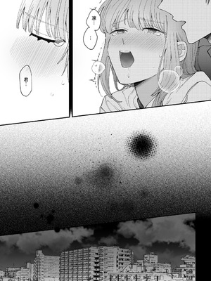 [いきはよいよい (ごい)] 凛くんの黒い部屋～私をいじめてたやつらが全員死んだ～ [牛子精霊]_39