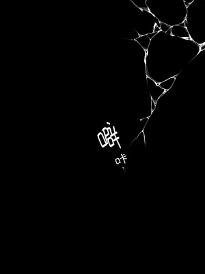 [いきはよいよい (ごい)] 凛くんの黒い部屋～私をいじめてたやつらが全員死んだ～ [牛子精霊]_68