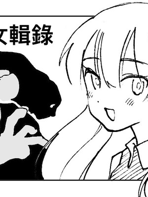 [首切り] 魔法少女シリーズ [Dcliang个人漢化]