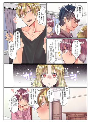 メンズ宣言 Vol.132 [DL版]_006