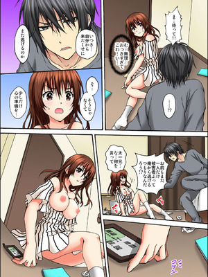 メンズ宣言 Vol.132 [DL版]_036