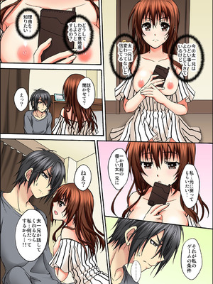 メンズ宣言 Vol.132 [DL版]_038