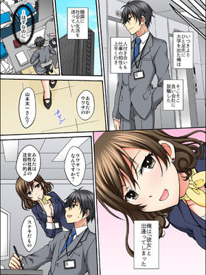 メンズ宣言 Vol.132 [DL版]_040