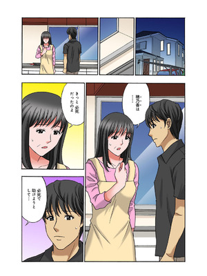 メンズ宣言 Vol.132 [DL版]_057