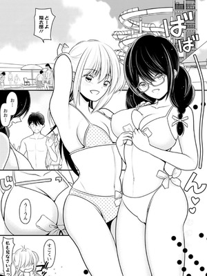 メンズ宣言 Vol.132 [DL版]_083