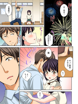 メンズ宣言 Vol.132 [DL版]_115