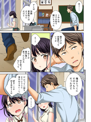 メンズ宣言 Vol.132 [DL版]_117