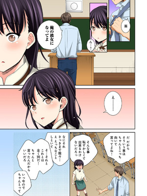 メンズ宣言 Vol.132 [DL版]_131