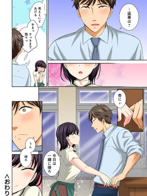 メンズ宣言 Vol.132 [DL版]_132