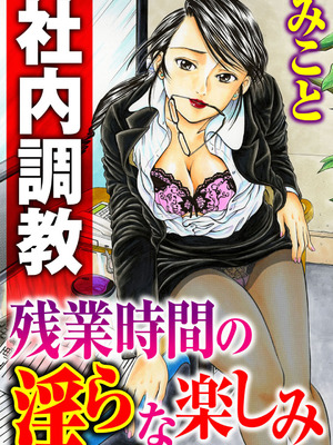 メンズ宣言 Vol.132 [DL版]_199