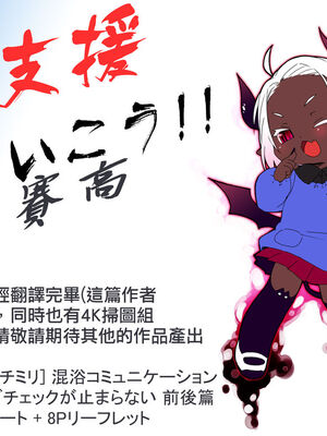 [チグチミリ]従妹なう+2023 (COMIC LO 2016年9月号)[中国翻訳][粗碼][4K漢化組、自由漢化嵌字][DL版]_022