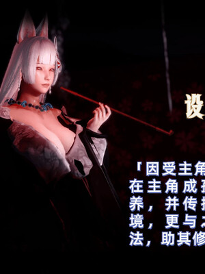 【phloxcc】离幻真玄录01-05_00003