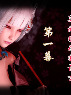 【phloxcc】离幻真玄录01-05_00004