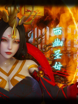 【phloxcc】离幻真玄录01-05_00043