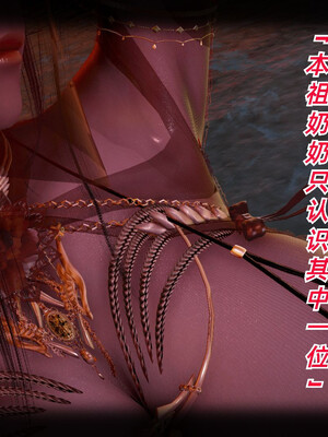 【phloxcc】离幻真玄录01-05_00047