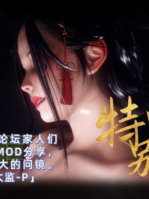 【phloxcc】离幻真玄录01-05_00063