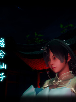 【phloxcc】离幻真玄录01-05_00068