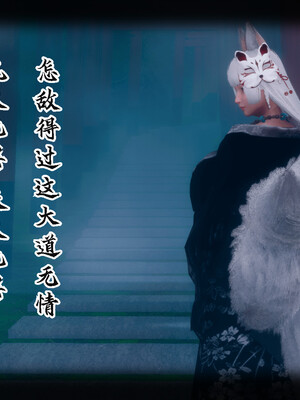 【phloxcc】离幻真玄录01-05_00112