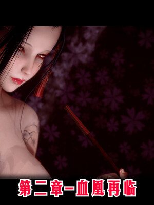 【phloxcc】离幻真玄录01-05_00124