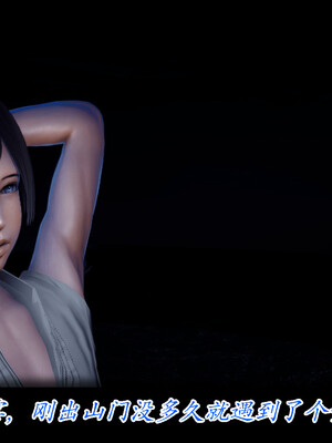 【phloxcc】离幻真玄录01-05_00127