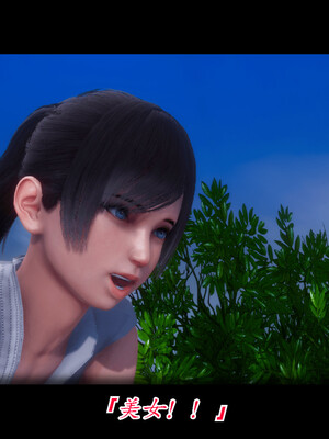 【phloxcc】离幻真玄录01-05_00129