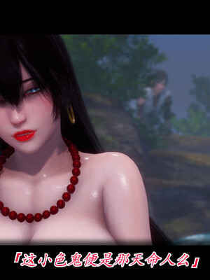 【phloxcc】离幻真玄录01-05_00138