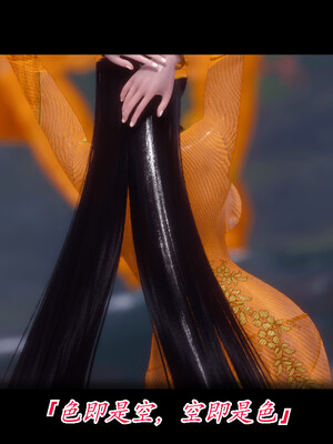 【phloxcc】离幻真玄录01-05_00142