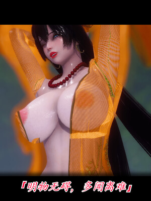 【phloxcc】离幻真玄录01-05_00143