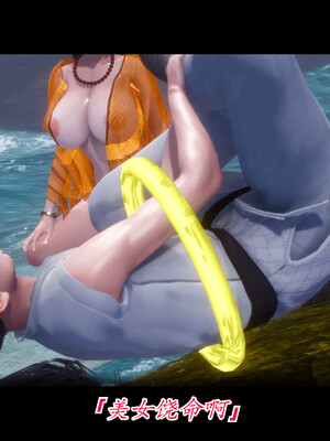 【phloxcc】离幻真玄录01-05_00144