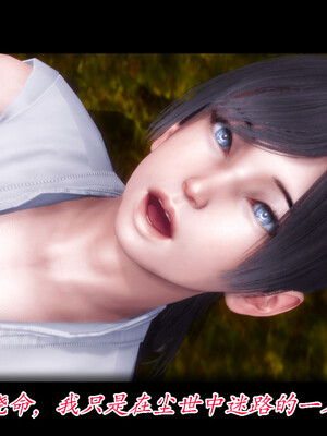 【phloxcc】离幻真玄录01-05_00146