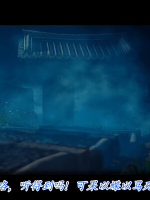 【phloxcc】离幻真玄录01-05_00152