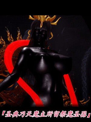 【phloxcc】离幻真玄录01-05_00158