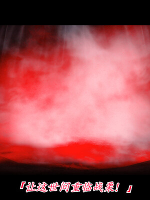 【phloxcc】离幻真玄录01-05_00162