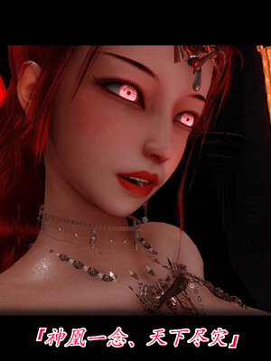 【phloxcc】离幻真玄录01-05_00171