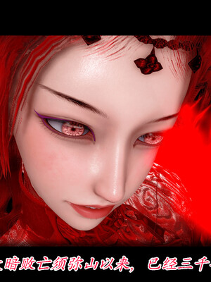 【phloxcc】离幻真玄录01-05_00178