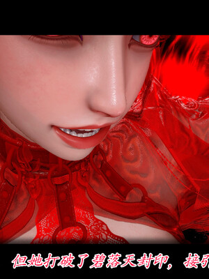 【phloxcc】离幻真玄录01-05_00180