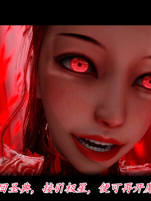 【phloxcc】离幻真玄录01-05_00181