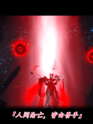 【phloxcc】离幻真玄录01-05_00188