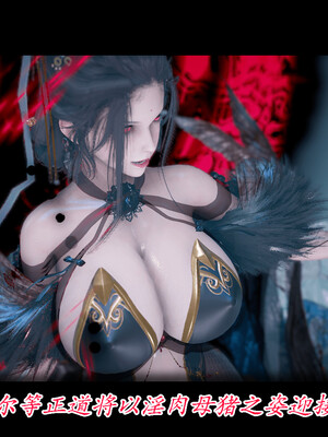 【phloxcc】离幻真玄录01-05_00199