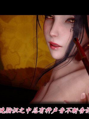 【phloxcc】离幻真玄录01-05_00217