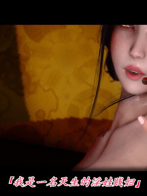 【phloxcc】离幻真玄录01-05_00218