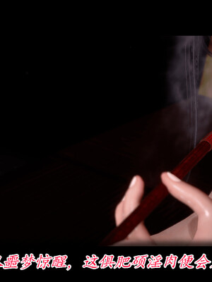 【phloxcc】离幻真玄录01-05_00219