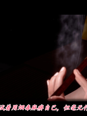 【phloxcc】离幻真玄录01-05_00220