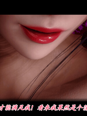 【phloxcc】离幻真玄录01-05_00221